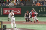 【GIF】中田翔さん、ファーストの守備が上手すぎるwwwww