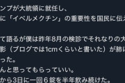 【速報】元チャゲアスのASKAさん、肺がんだった