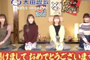 ももクロ出演『太田胃散』テレビCM “新年の目標カルタver.” 動画公開！｢ももクロのみんなから 新年の目標カルタにゃん!!!｣