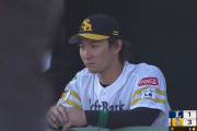 なかなか結果が出ない正木智也、代打を告げられベンチで悔し涙