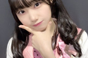 【SKE48】倉島杏実、可愛い！！！