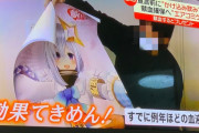 【画像】赤十字「血が足りません。どうか献血を」クソアホキッズ「・・・」赤十字「しゃーない。あれをやるか」