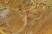 セブンイレブンの「すみれラーメン」食べたけどなんやこれ…