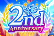 【DQウォーク】12日から周年イベントやるとして15時からとかはやめて欲しい