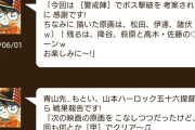 【艦これ】コナンでお馴染みの青山提督、次の映画の原画をこなしつつ何とか難易度甲でクリア！