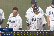 パ・リーグ順位表(10月1日)西武劇的サヨナラ勝ちで優勝決定は最終戦持ち越し