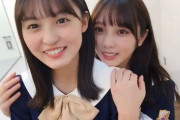 与田祐希と遠藤さくらが、もし同期だったらどっちが人気があったかな？