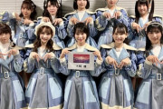 【≠ME】12/23(金) 17:30～ テレビ東京『歌のサンセット』に出演決定?