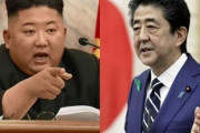 韓国を非難していた北朝鮮、突如日本に噛み付き戦線拡大「独島を領土紛争化して侵略の名分を得ようとしている」＝韓国の反応
