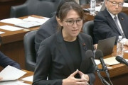 自民・えりアルフィヤ議員「就職した日本で同僚が酷いセクハラ」⇒SNS「日銀でしか働いてないよね？」本人「日銀特定の話・私個人特定の話ではない」