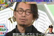 【阪神】鳥谷が16年間で1番ブルっとした虎戦士はマートン