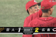 広島逆転勝ちでカード勝ち越し！小園が同点打＆矢野が決勝打　2位巨人とのゲーム差を2に広げる