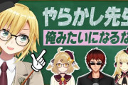 【にじさんじ】明日21時から卯月コウ、ゲストを招いてブルアカのPR配信！