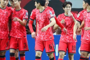 【サッカーW杯予選】韓国が中国に1－0で勝利…「日本とイランを避け…」韓国紙がトップシード確保に安堵