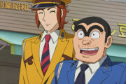 新アニメ「こち亀」新キャストのPV公開！！やっぱり両津は違和感しかない・・・あと1クールやって終わりっぽい