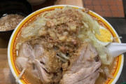 【画像】今日食ったラーメン二郎、めっちゃ旨過ぎて震えた…