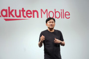 【楽天モバイル端末料金】0円撤廃だけじゃなく楽天経済圏「改悪」が止まらない