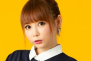 【悲報】中川翔子さん、ヤバい動画をアップしてしまうｗｗｗｗｗｗ