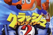 『クラッシュバンディクー』、神ゲーなのに何故か廃れてしまう
