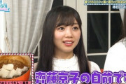 【日向坂46】きょんこ、料理スキルがレベルアップする！！！