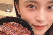 【朗報】小島瑠璃子「夏は鰻。名古屋で鰻」１１日ぶりインスタ更新ｗｗｗｗｗｗ