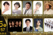 【朗報】AKB48、4/25うたコン出演決定