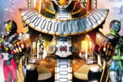 【仮面ライダージオウ】劇場版OQの公式配信が中華圏で始まったらしい