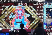 Vtuber 今年のネット流行語100にじさんじ討伐されたな。来年はV界隈自体が飽きられたりしてな。。。