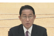 【朗報】岸田首相「電力各社に節電すればポイント還元出来るアプリの作成を指示しました」