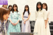 【乃木坂46】やってるなあこれは・・・