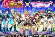 【モンスト】※キャラ議論※●●なキャラって人気なんだなｗ「ラブライブ！サンシャイン！！」で一番人気があるキャラがこちらｗｗｗｗ