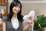 乃木坂46 五百城茉央 のぎおび showroom 2026/9/4
