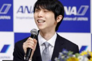 海外「一つの時代の終わり。羽生結弦選手が競技スケーターとしての引退を表明」