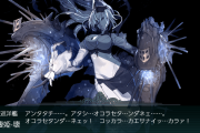 【艦これ】今までのボス深海姫の中で最もラスボスオーラがあったのって誰だろう？　深海棲艦雑談