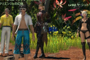 【FF14】7.0フェイスNPCをレベル100にすると南国系ミラプリが開放！ヤシュトラは水着、エスティニアンはアロハシャツ＆グラサンにｗｗｗｗｗ