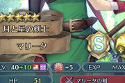 【FEH】何かこのゲーム新規の定着率異常に悪くない？