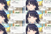 【シャニマス】福丸小糸のタッチリアクション集