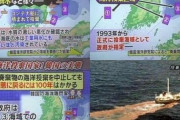 【韓国からのゴミ】日本4県と韓国4市道が取り組む「日韓海峡海岸漂着ごみ一斉清掃事業」　政治対立を超えて続く
