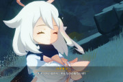 【原神】【画像】アルベド伝説任務第一章のパイモン台詞まとめ