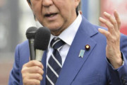 安倍晋三が自民党「保守団結の会」の「永久顧問」に就任