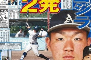【ドラフト】中日スカウト、鵜飼を大絶賛「佐藤、新井クラス」