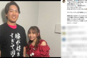 【芸能/野球】元AKB48大場美奈、夫のロッテ石川柊太が「義両親家族と出産立ち合い希望」明かし「離婚レベル」世間ドン引き