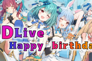 祝３D LIVE！！！３期生集合☆始まります
