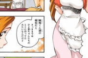 【BLEACH】の井上織姫さん、完全に人妻になってしまうｗｗｗｗｗｗｗｗｗｗｗｗｗｗｗ
