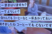 京都人に勧められたコーヒー　飲んで良い時の言葉はなんでしょう？