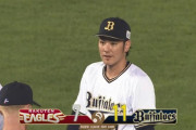 【楽天対オリックス5回戦】オリックスが１１－７で楽天に逆転勝利！６点差をひっくり返す！９回に大城が逆転打！楽天は涌井が７回途中２失点もリリーフ陣が逆転を許す