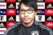 【日本代表】「全て勝利するため」試合中の臨機応変な対応の重要性を語るMF柴崎岳「状況や時間帯によって変わっていくもの」 |