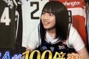 【日向坂46】渡邉美穂のNBA番組出演、確定