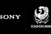 ソニーがKADOKAWA買収に向けて協議中との報道！！！