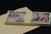 貯金100万円貯めると人生変わるって本当なんだすか？